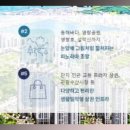 프라임수산