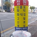 만복상사 이미지