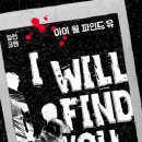 파인드스토리 이미지