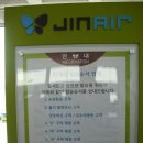 영신카랜드 | 1013. 여행: 제주도 1박 2일 여행후기 (2.13~14 화)