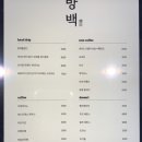 카페방백 이미지