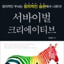 요즘크리에이티브