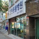 주정차 단속 - 055 이미지