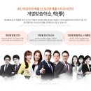엠베스트SE인창학원