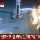 불로충전소 이미지