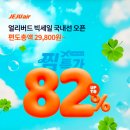 8 Daum카페