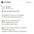 말그미옥상 이미지