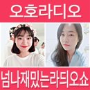 오호약국 이미지