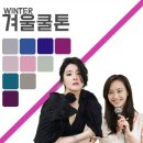 컬러오프퍼스널컬러수원 - 수원시 팔달구 인계로108번길 17 | 컬러오프퍼스널컬러수원