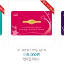 한국고덕금거래소 이미지