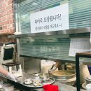 을지로한량 - 44006 | [시청역 맛집]한 시간 전 다녀온 "무교동 북어국집" 생생후기!