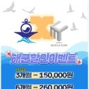 황금찹쌀꽈배기(포승점)