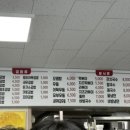 월천김밥
