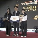 신안해양과학고등학교 웹이코노미