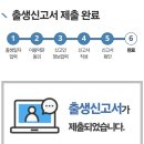 우리네온누리약국 | [수원 에덴메디] 제왕절개 8일차 | 보호자와(남편) 24시간 함께 생활 | 조리원 생활시간 별 솔직 후기