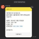 빌라디쉐프