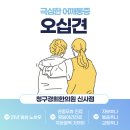 한타경희한의원 이미지