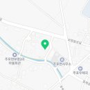 주포면 주민자치센터 이미지