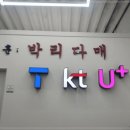 휴대폰성지목동역점 이미지