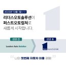 2024 포르쉐 타이칸 크로스 투리스모 제원 &#39;럭셔리 수입 전기차&#39; 모델비교 포토