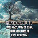 발성 보컬트레이닝 이미지