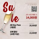 주식회사 와이인터내셔날