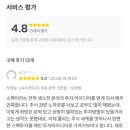 천보파트너스 이미지