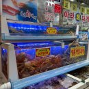 아라회대게 이미지