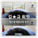 김*규 - 합천군 황계폭포로 508 | 김*규