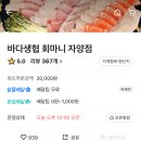 바다생협 자양점 이미지