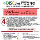 제이앤제이컨설팅