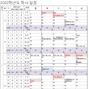 창원대암고등학교 이미지