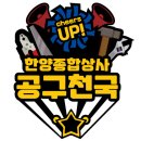 스마트종합시멘트 이미지