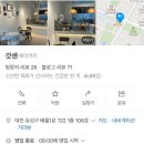 또 아울렛 쇼핑(나이키팩토리, 레페토, 프라다, 뉴발란스 )