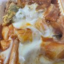 마성떡볶이 이미지