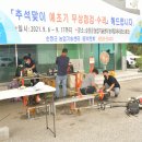 농기계임대사업소 이미지