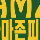 앵글러피싱 네이버블로그