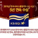 한국종합카 이미지