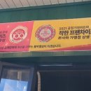 불막열삼울산산하점 이미지