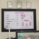 뭉블리속눈썹