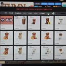 박정석 피시방 이미지