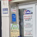 송정5일시장 | [내돈내산] 송정5일시장 &#39;시장국밥&#39; 웨이팅 맛집