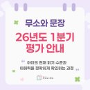 무소의뿔학원