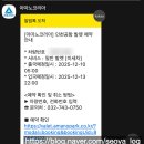 구) 홍성읍 청사(장애인용) | 인천국제공항 제2여객터미널 주차대행 이용 후기 (아마노 코리아)