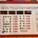 대구반야월막창다대포점 이미지
