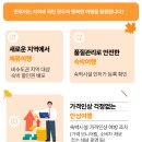 한투어 이미지