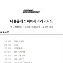 더블유에스피