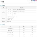 일이삼유통 이미지