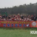 전주진북초등학교 이미지