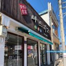 나드리2식당 이미지